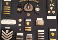 Βαθμοί και διακριτικά βαθμών προσωπικού Ελληνικής Αστυνομίας (1985-1986)